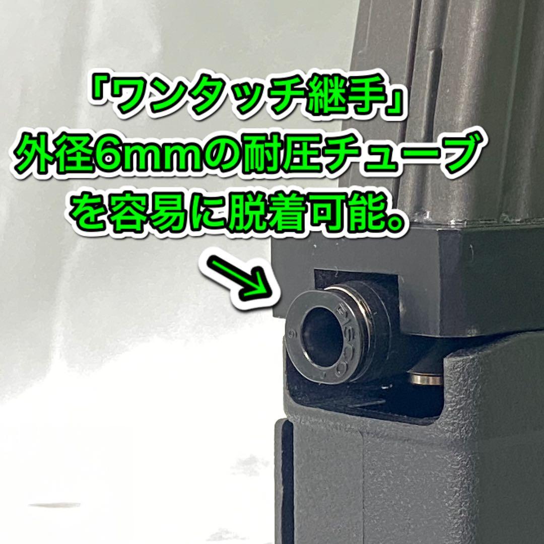 R7-37 東京マルイ GBB M4 マガジンアダプター 外部ソース仕様