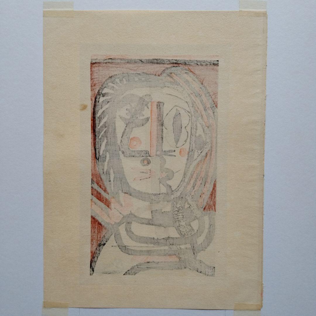 二十世紀偉大な画家パブロ・ルイス・ピカソ代表作品《顔》版画名作高級額装貴重希少