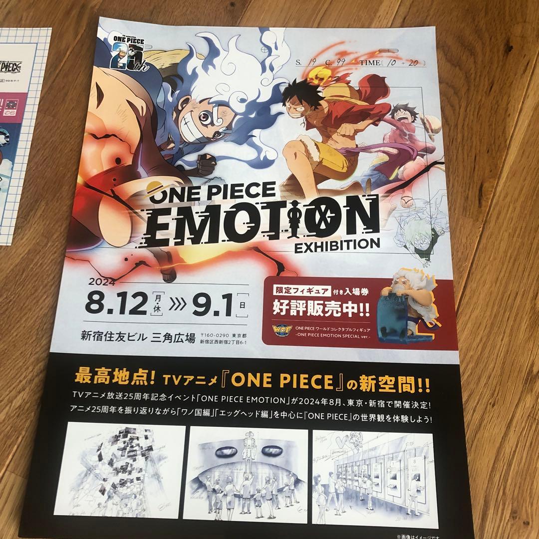 ONEPIECE emotion限定特典& カード他