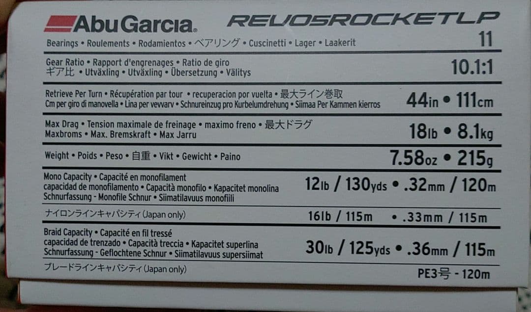 AbuGarcia　アブガルシア　レボ5　ロケットLP
