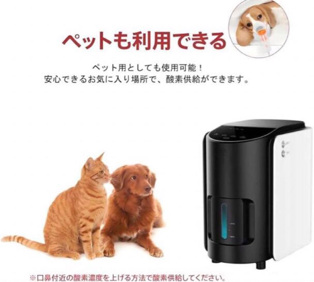新品　IKOU ペット酸素発生器 日本語パネル リモコン付き 犬 猫 ペット用
