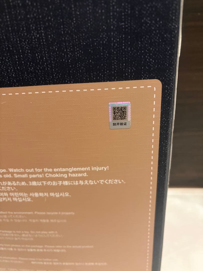 ポップマート THE MONSTERS FALL IN WILD ぬいぐるみ