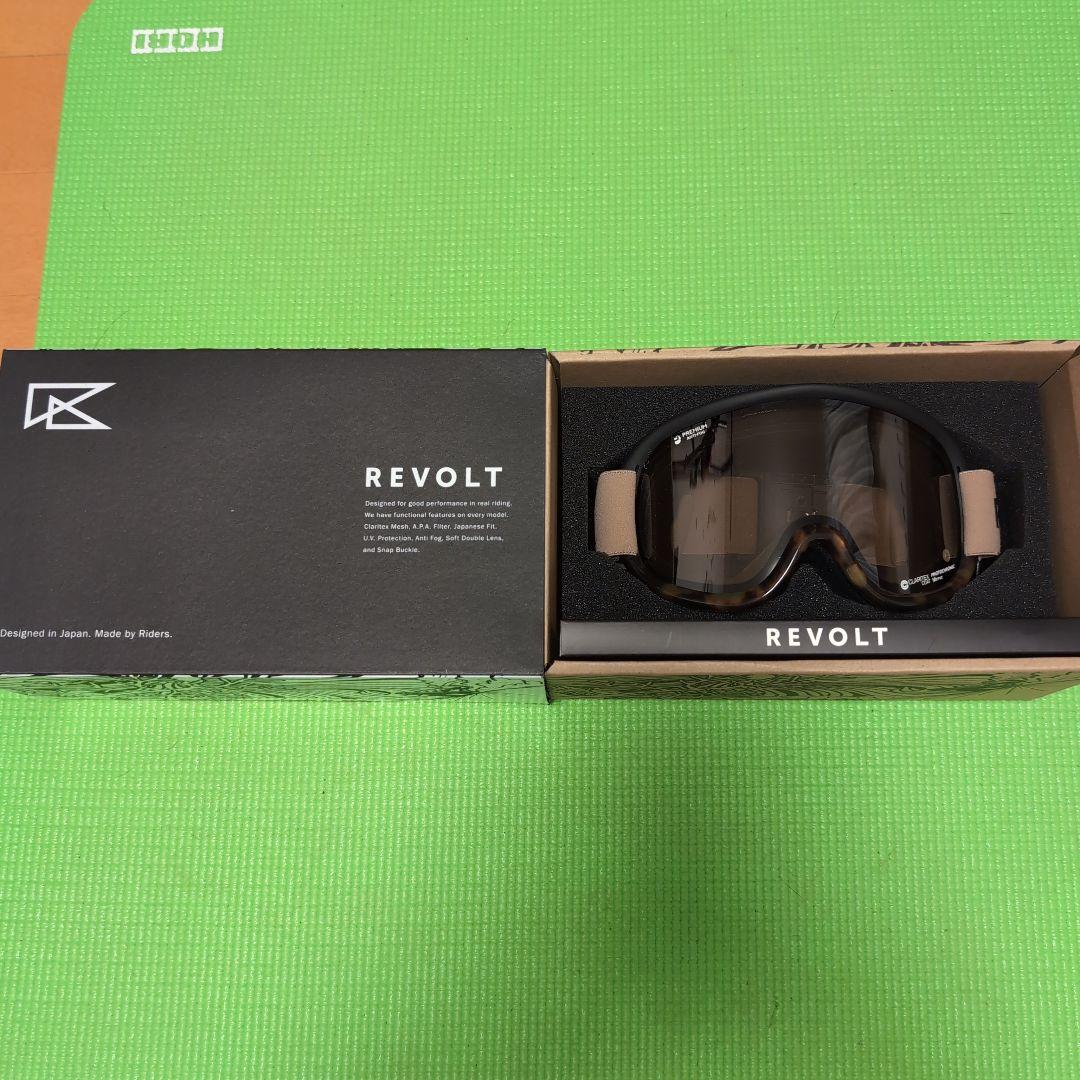 REVOULT ダークブラウンゴーグル　調光レンズ