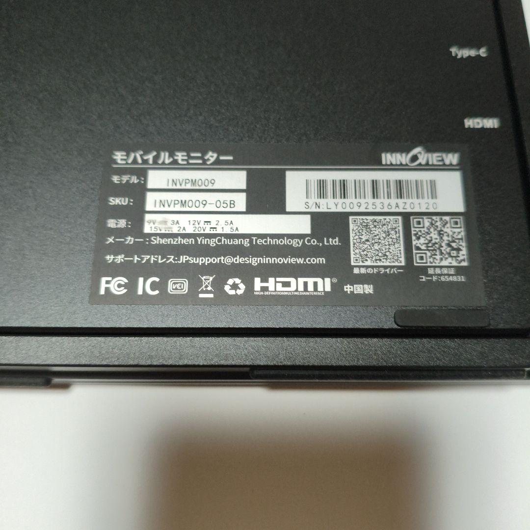 InnoView デュアルモバイルモニター 15.6インチ FHD1080p