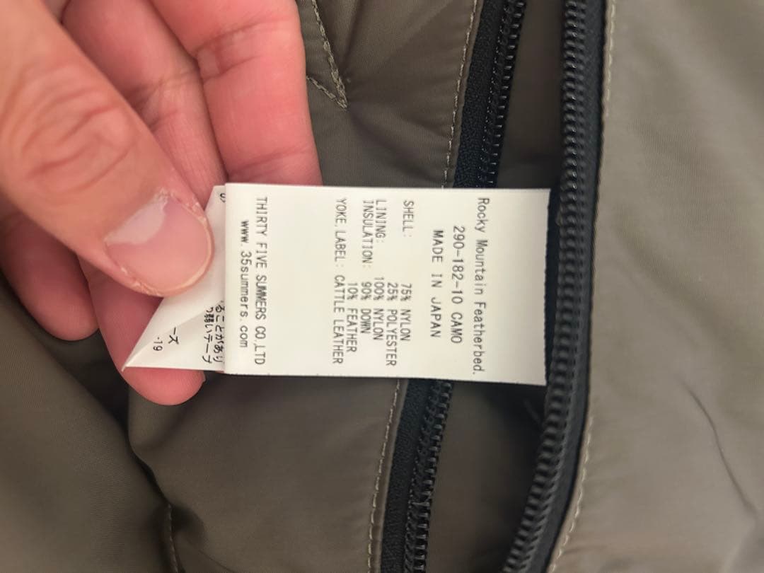 ロッキーマウンテンフェザー× BEAMS / 別注 ダウンベスト