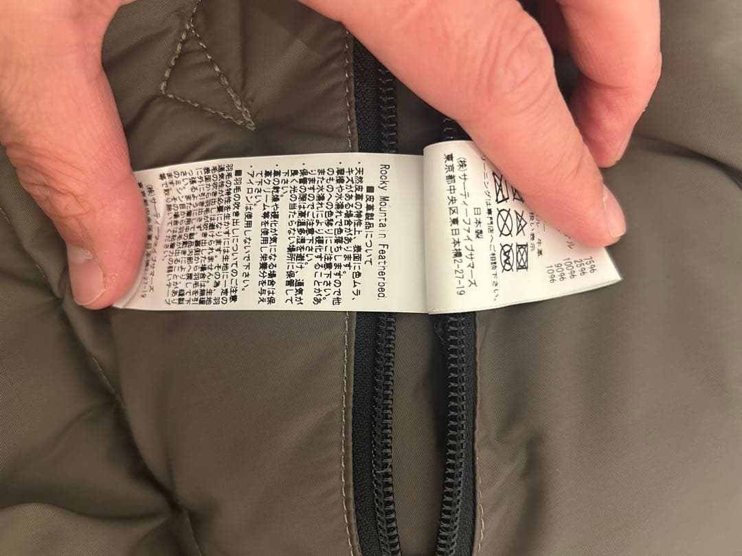 ロッキーマウンテンフェザー× BEAMS / 別注 ダウンベスト