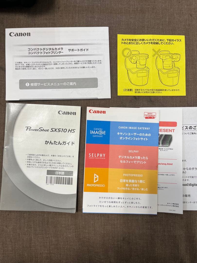 canon SX510HS pc2008 コンパクトデジタルカメラ