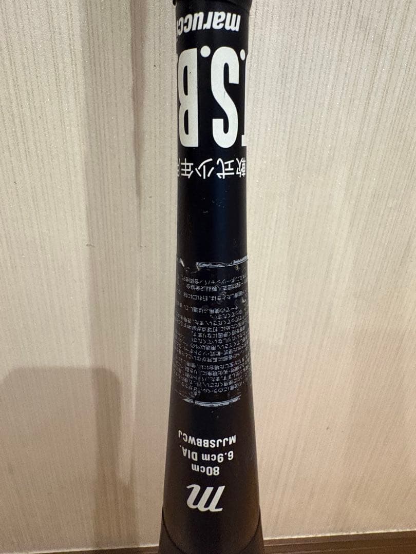 学童野球　軟式　緑ワニクラ　ワニクラッシャー　ケース付き