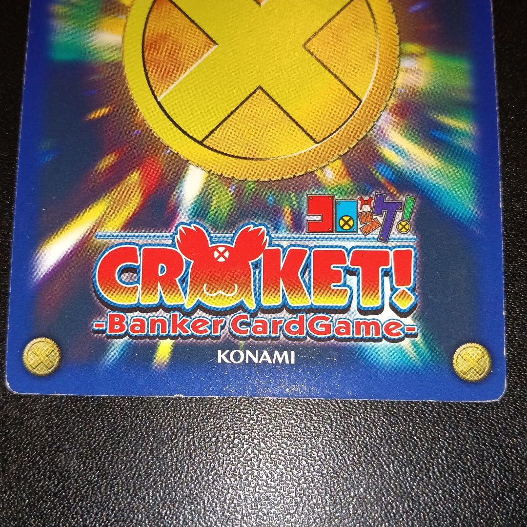 バーグ Jカード 45 promo card