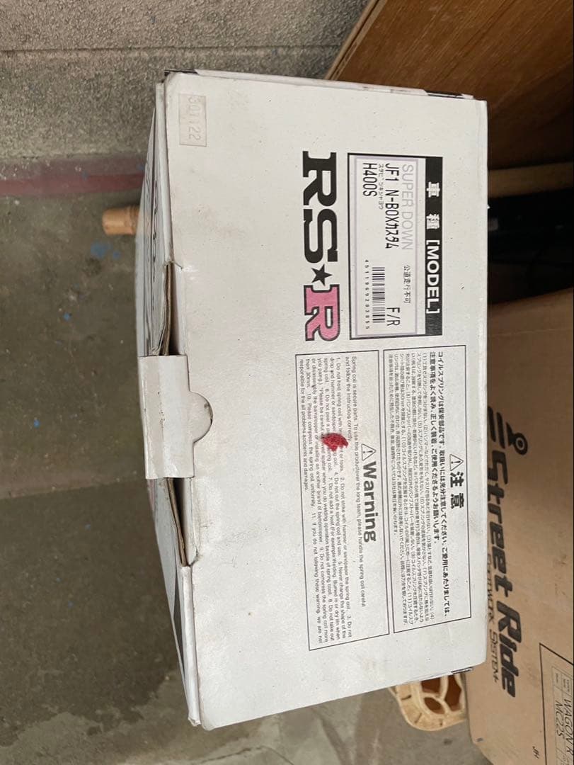 [RS-R_RS★R SUPER DOWN]JF1 N BOXカスタム