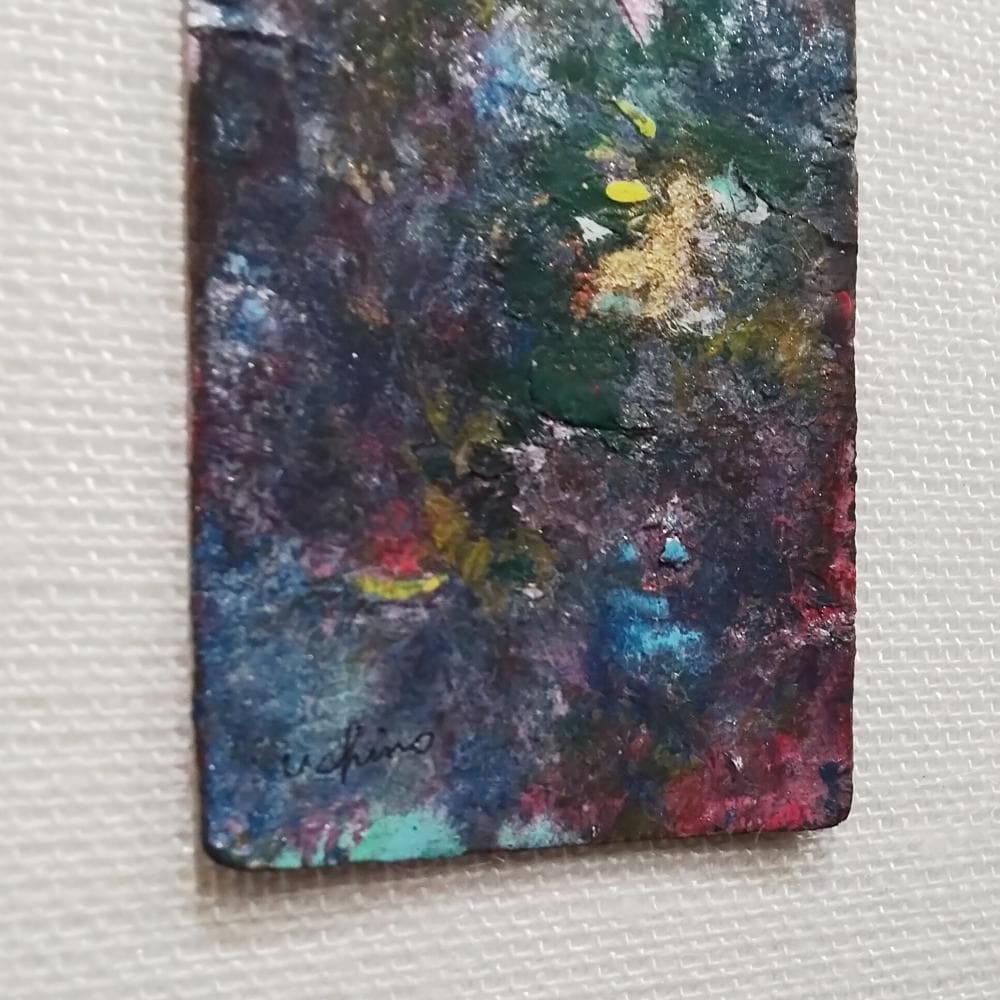 内野隆文　抽象絵画　バスチケット　アンティークペーパー　フレーム　額縁　真作