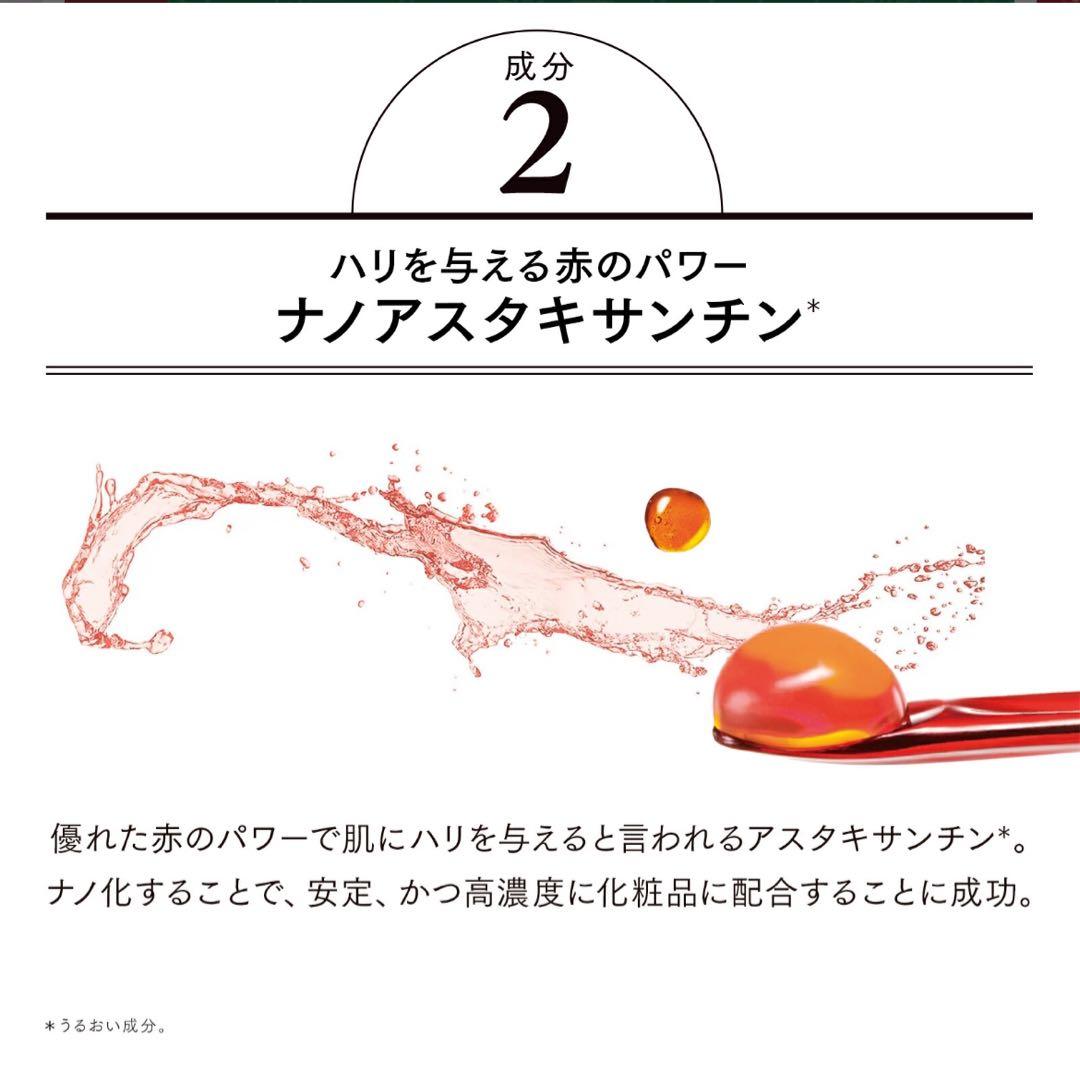 アスタリフト メン ASTALIFT MEN ジェリー アクアリスタ 先行美容液