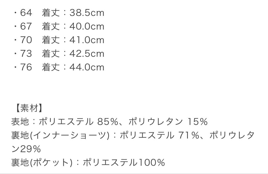 Cleveland Golf プリーツ ゴルフスカート