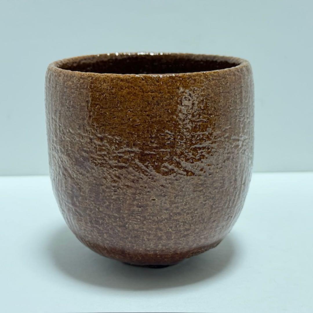 茶道具 佐々木昭楽 あめ釉茶碗 飴 筒 共箱 茶道