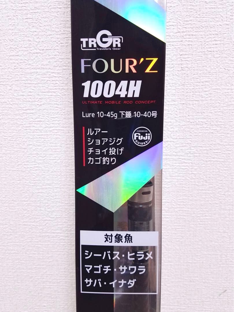 アルファタックル トラギア ロッド FOURZ フォーズ 1004H 万能振出竿