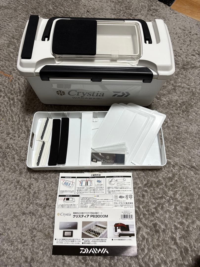 【ころ出品】ワカサギ用品15点セット