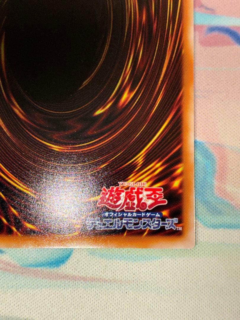 遊戯王　青眼の白龍　プリズマ　スタンプエディション