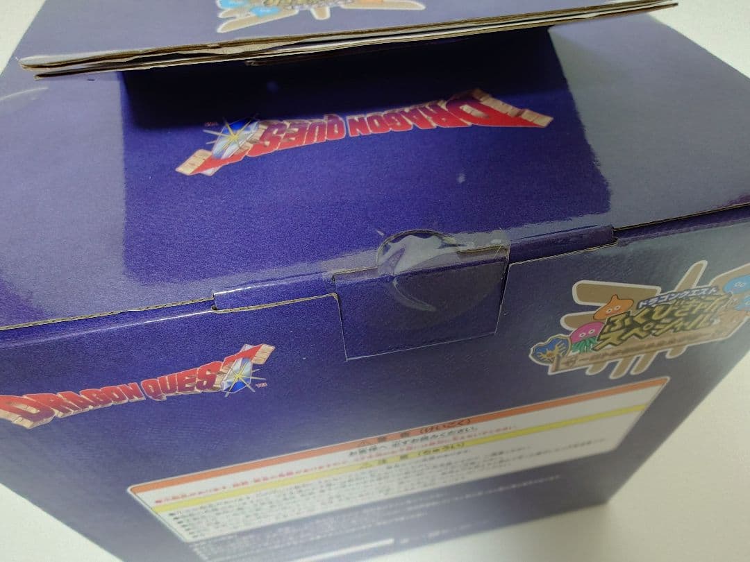 ドラゴンクエスト ふくびき所スペシャル ロトの兜 さいご賞 ラストワン