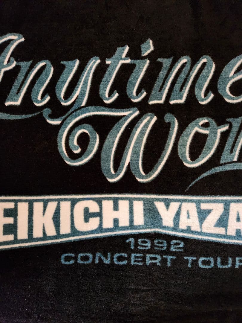 EIKICHI YAZAWA 1992年スペシャルビーチタオル