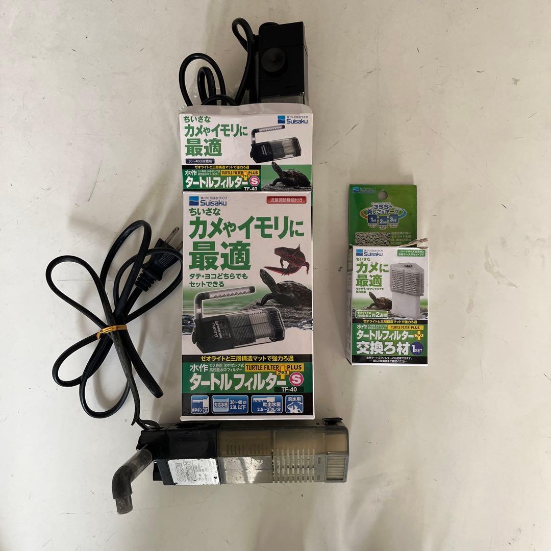 値下げしました　爬虫類飼育セット