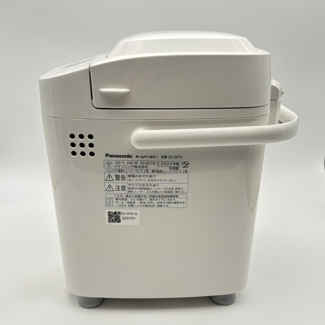 （訳あり）Panasonic ホームベーカリーSD-MT4