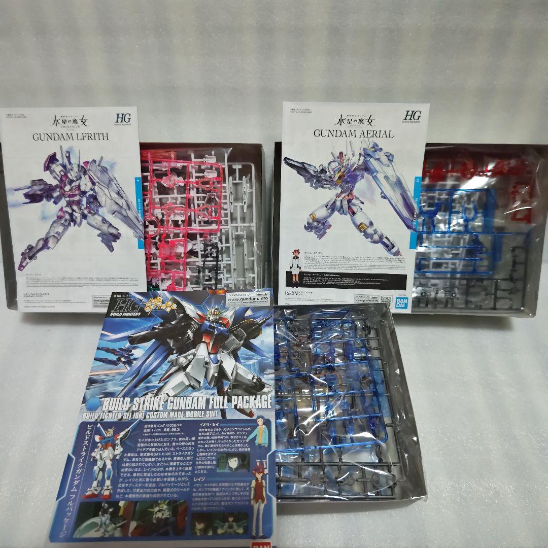 HG 1/144 ガンプラ セット