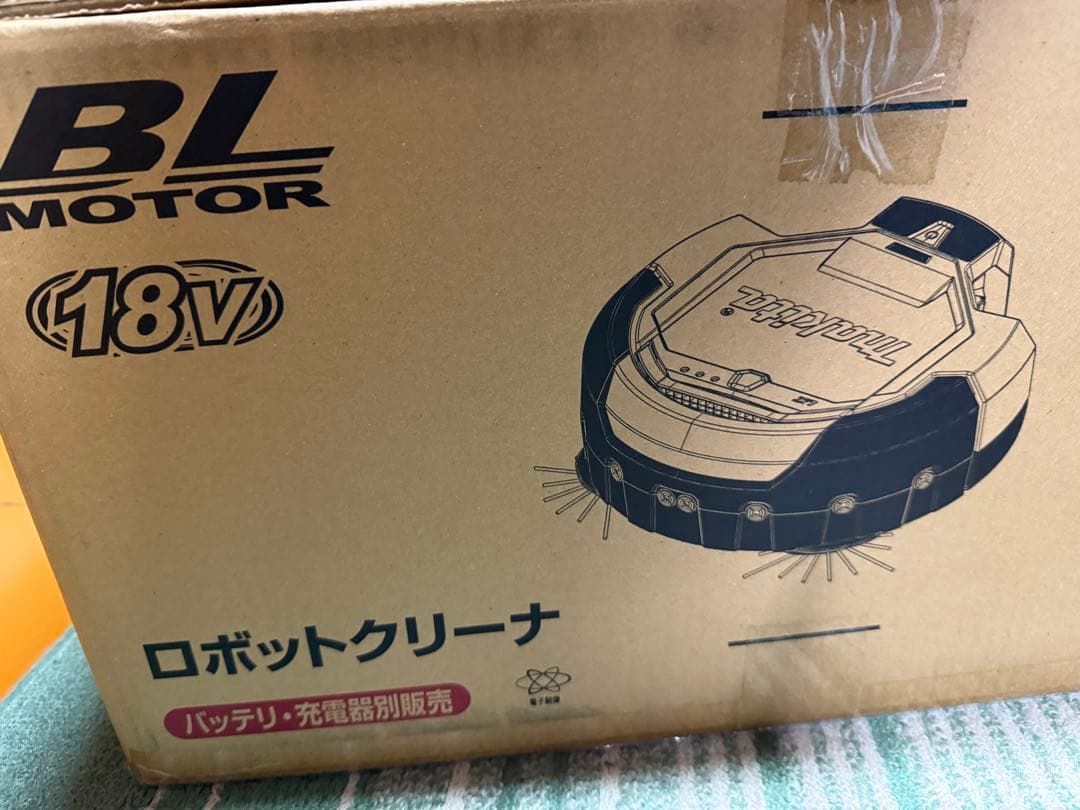 Makita ロボット掃除機 RC200DZSP 本体