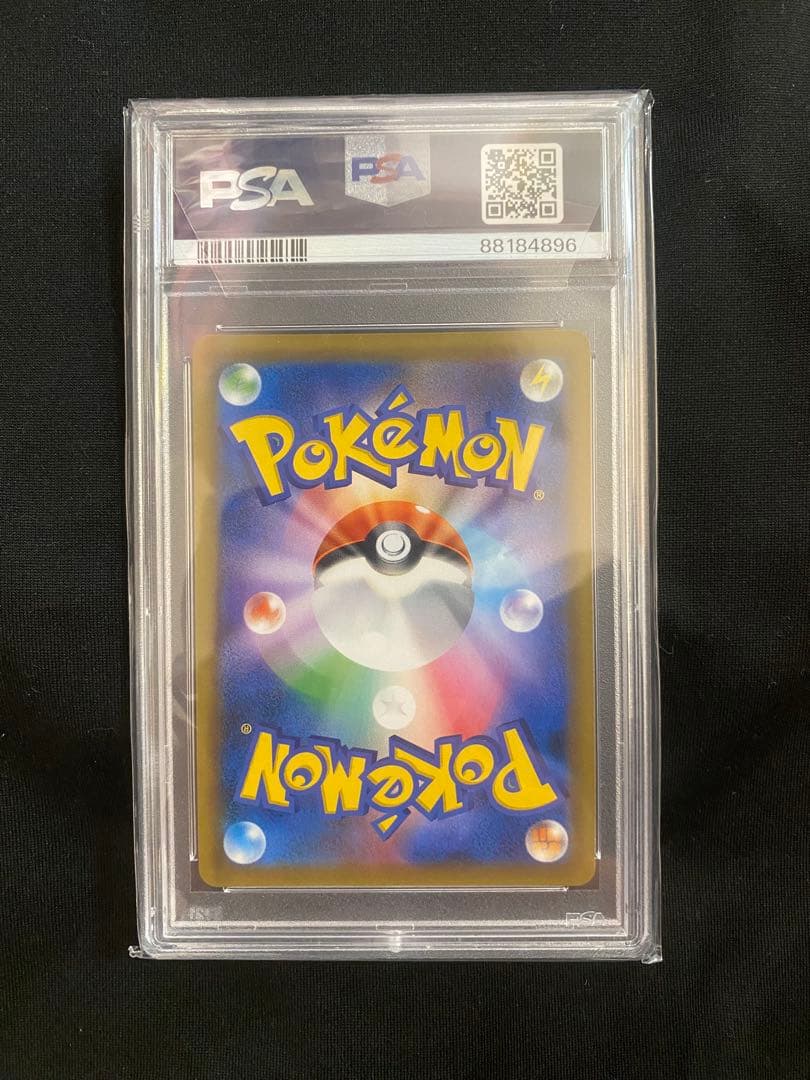 【PSA10】ピカチュウ＆ゼクロムGX TAG TEAM｜タッグボルト｜極美品