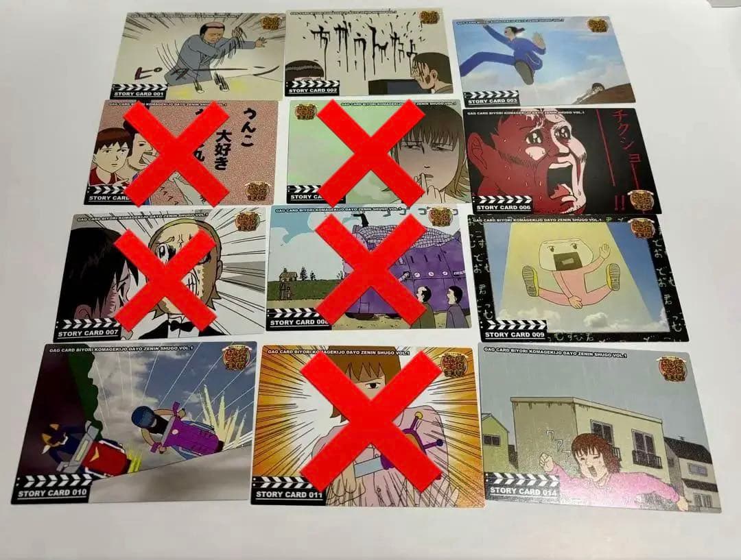 KONAMI ギャグマンガ日和 ギャグカード日和 53枚セット