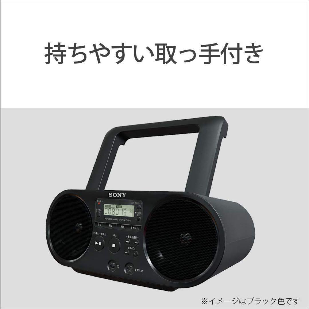 ソニー AUX CDラジオ ZS-S40 FM AM ホワイト CDデッキ