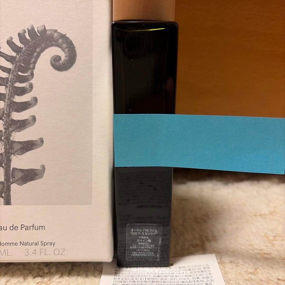 香水(男性用) LOEWE ESENCIA Eau de Parfum 100ml