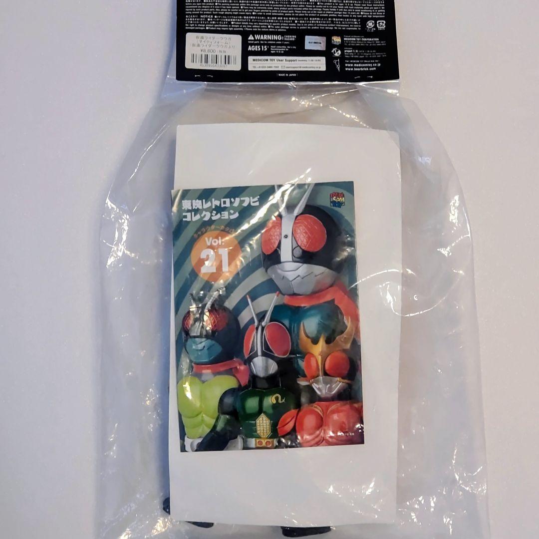 東映レトロソフビコレクション仮面ライダークウガ（マイティフォーム）27cm