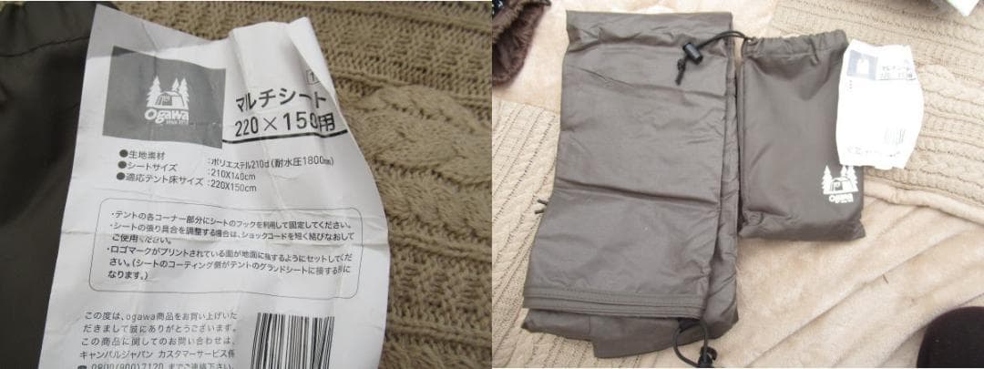 ■071201-103■美品■OGAWA■Stacy Falda■マルチシート■