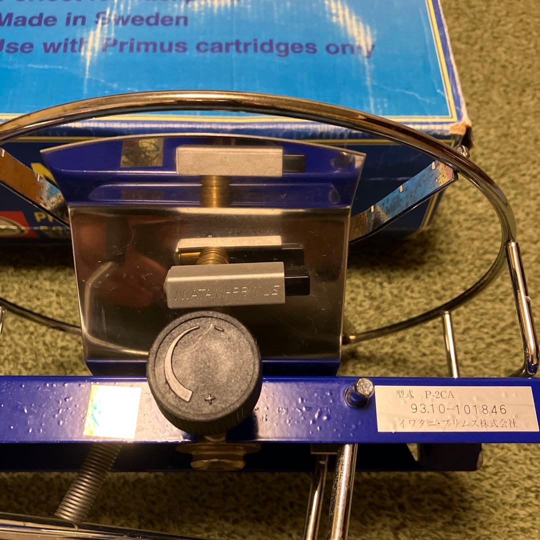 PRIMUS IP-2290 コンパクトツーバーナー スウェーデン製