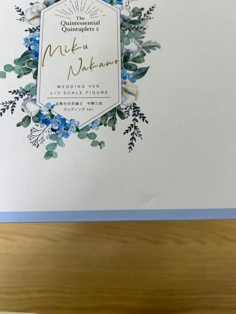 よ*の様 五等分の花嫁　中野三玖　フィギュア　AMAKUNI