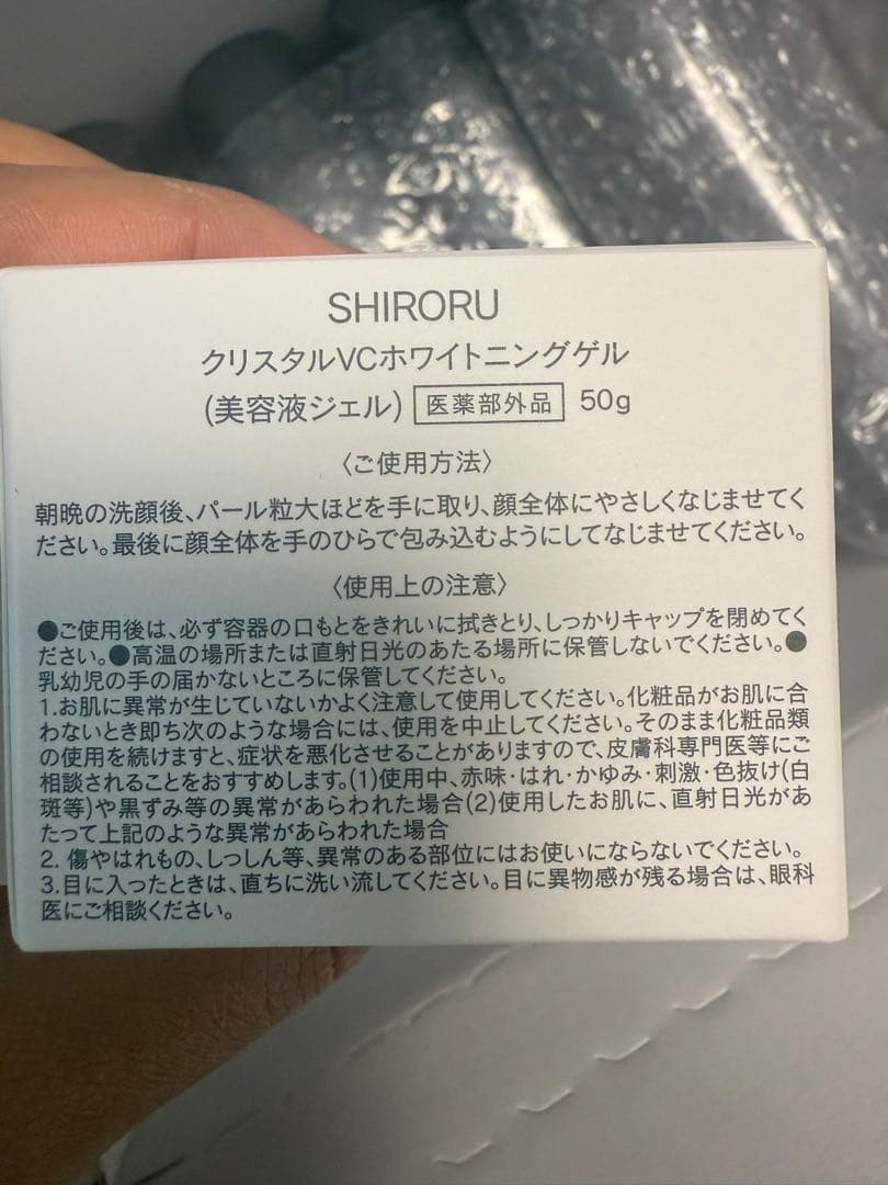 シロル【SHIRORU】クリスタルホイップ ブラック　6本