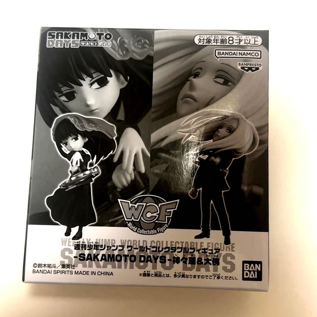 SAKAMOTO DAYS ワーコレ 神々廻 大佛 応募者全員サービス