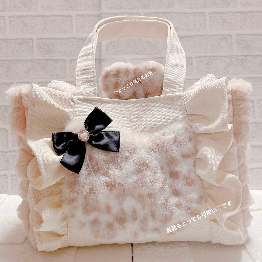 コヤンイサムチョン ヒョウ柄 猫 フリルトートバッグ レース