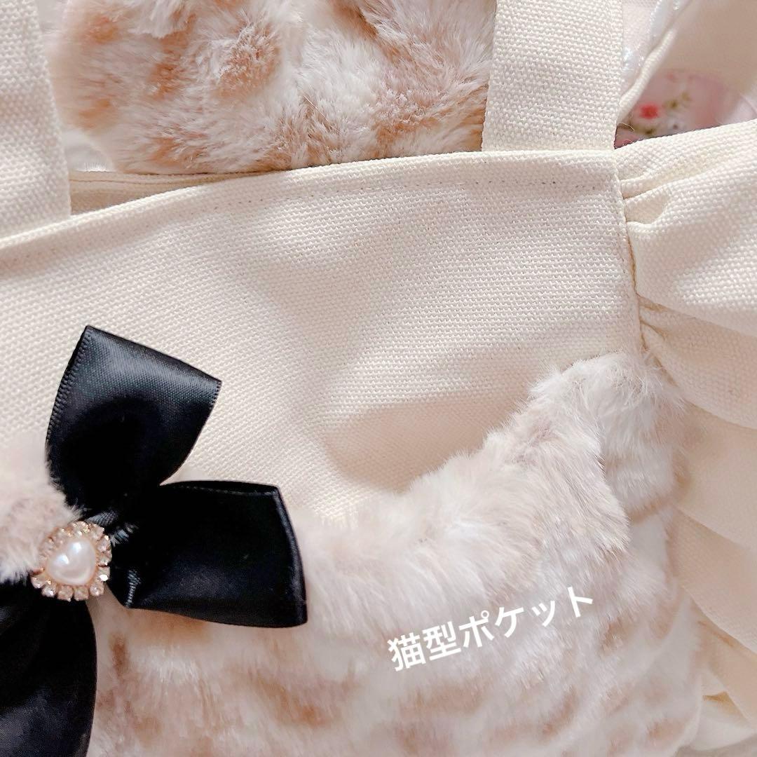コヤンイサムチョン ヒョウ柄 猫 フリルトートバッグ レース