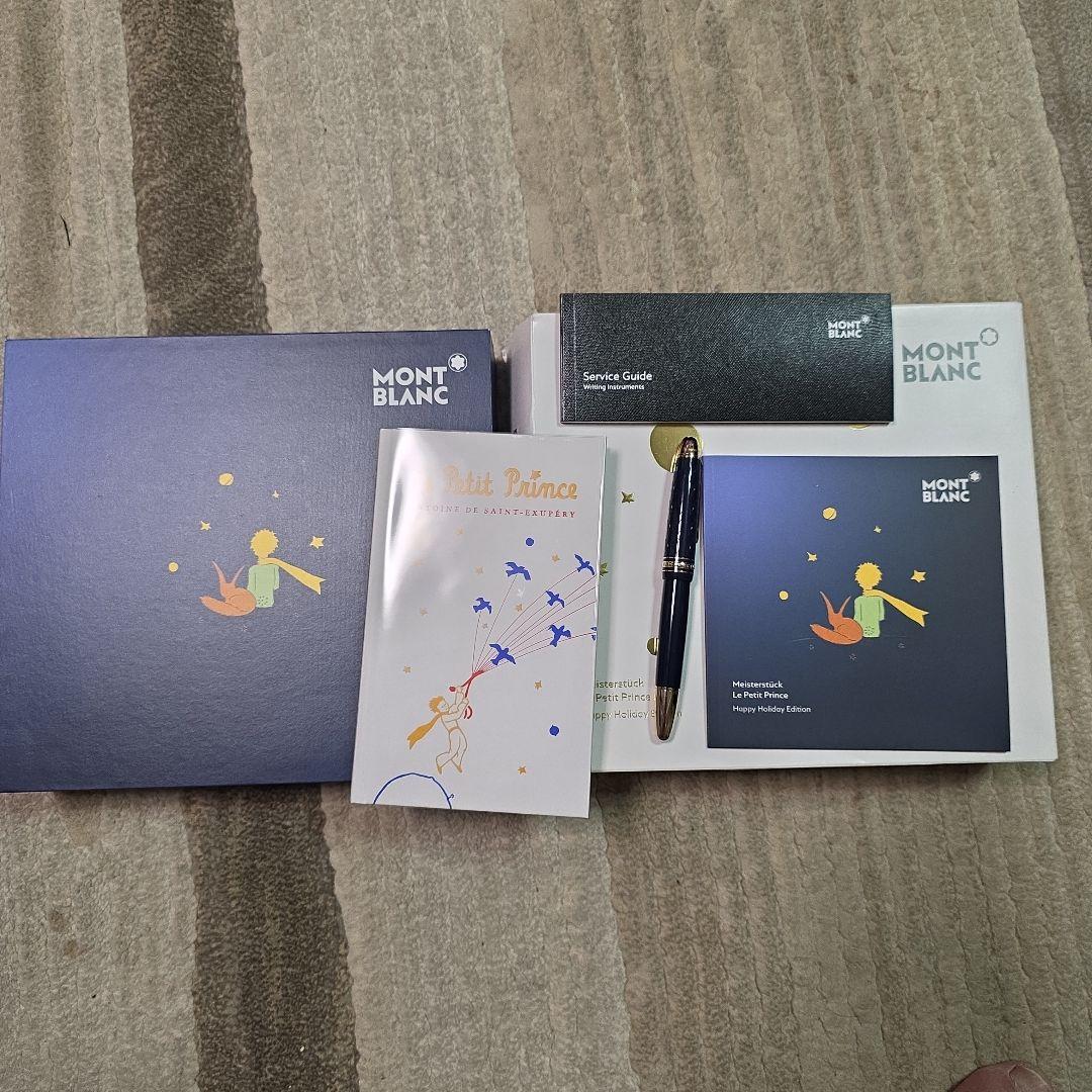 MONTBLANC万年筆 星の王子さま Happy Holiday
