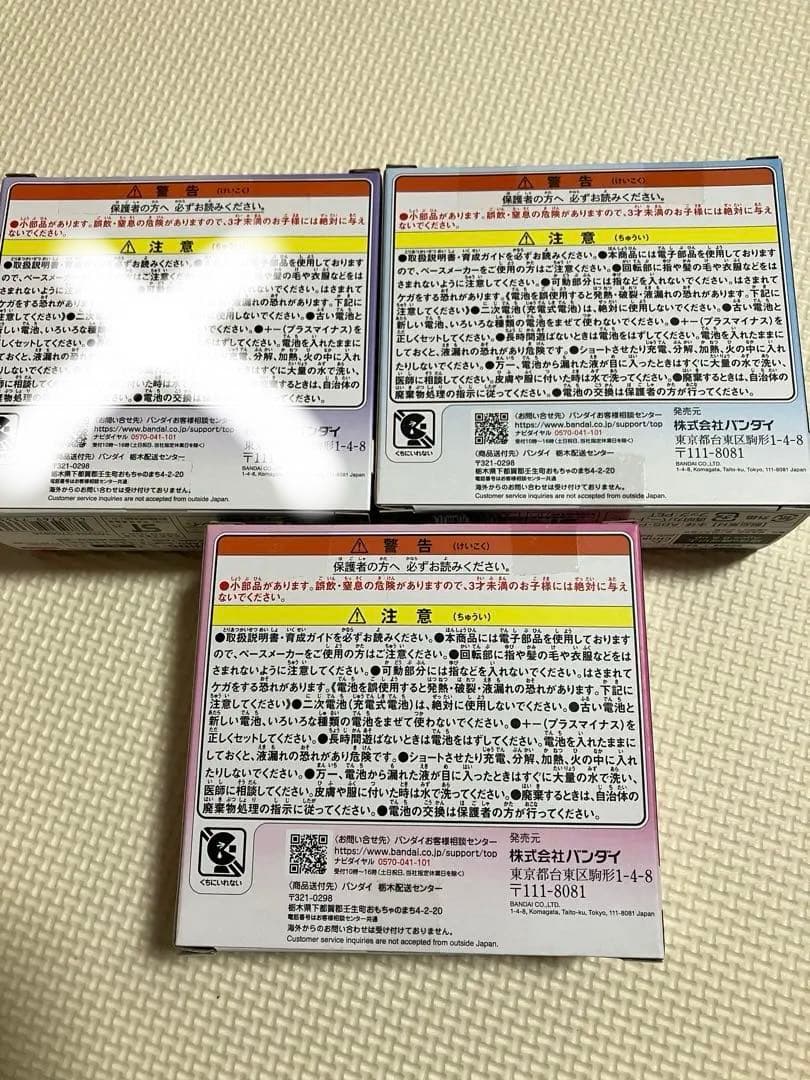 たまごっちパラダイス おでかけきゃりー セット