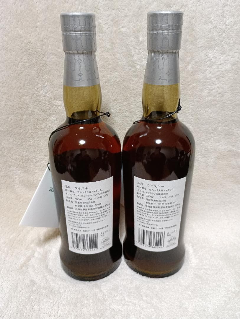 H*T様 ANA機内免税限定販売　厚岸ウイスキーHOKUSAIシリーズ　翠嶺＆空