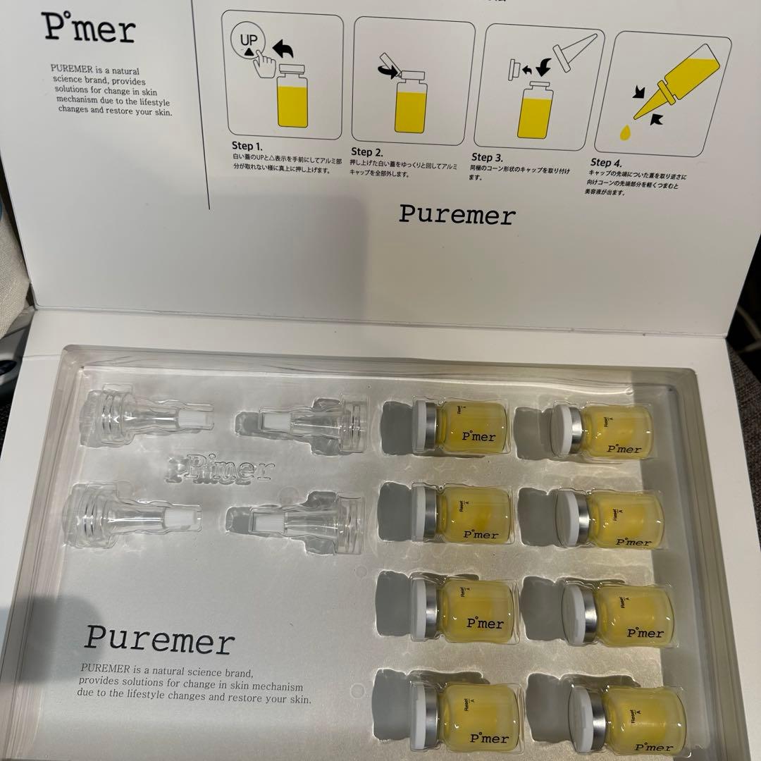 アーツー様用【正規品】PUREMER ピュアメル リセットVITAC美容液 8本