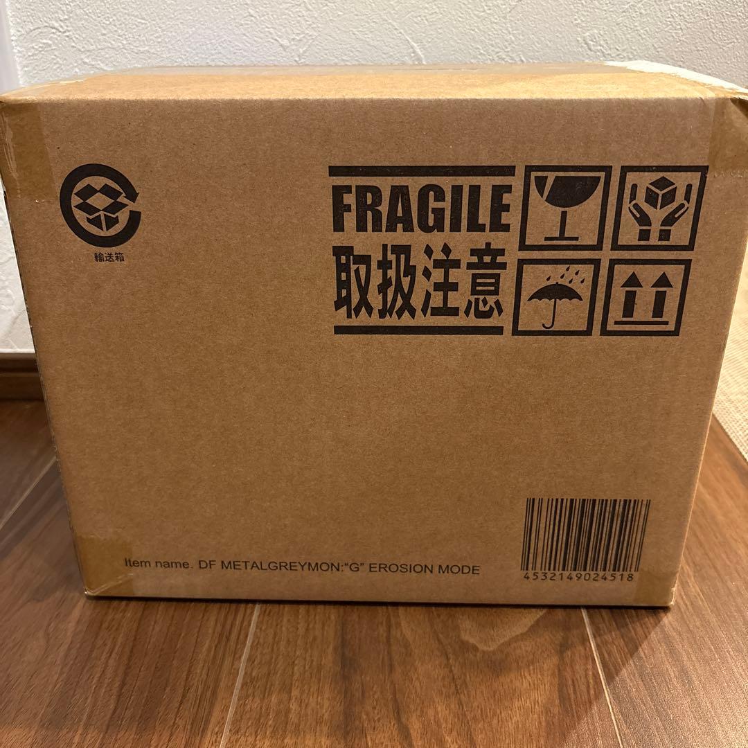 【新品未開封】デフォリアル メタルグレイモンG浸食モード