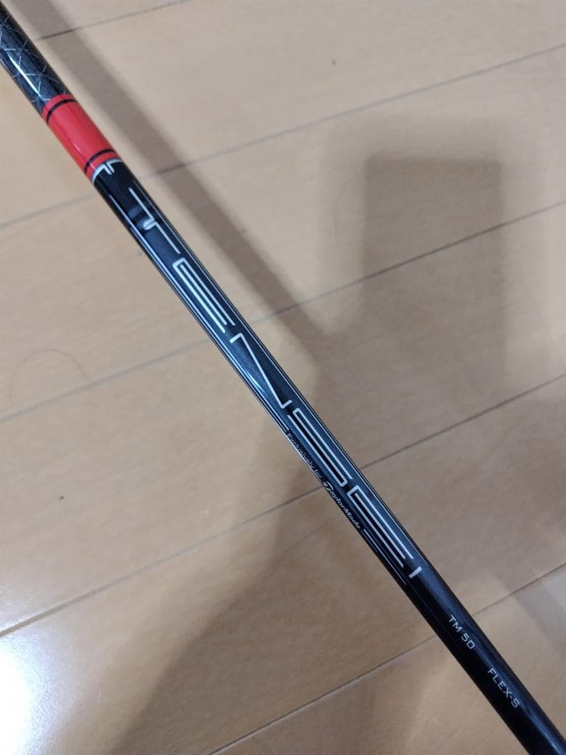 テーラーメイド ステルス2 9° テンセイTM50 S