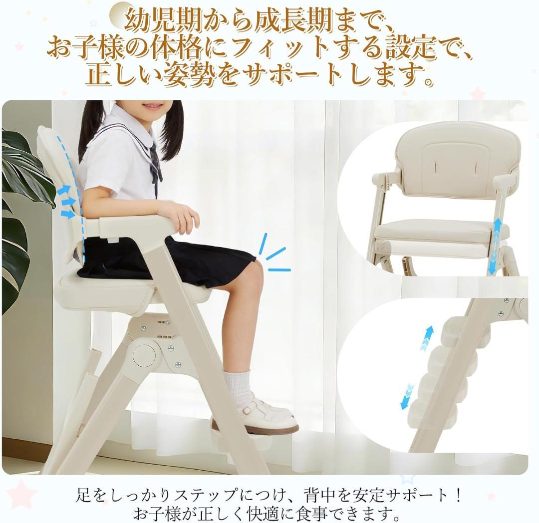 26020　ベビーハイチェア　 調節可能 折りたたみ トレイ· クッション