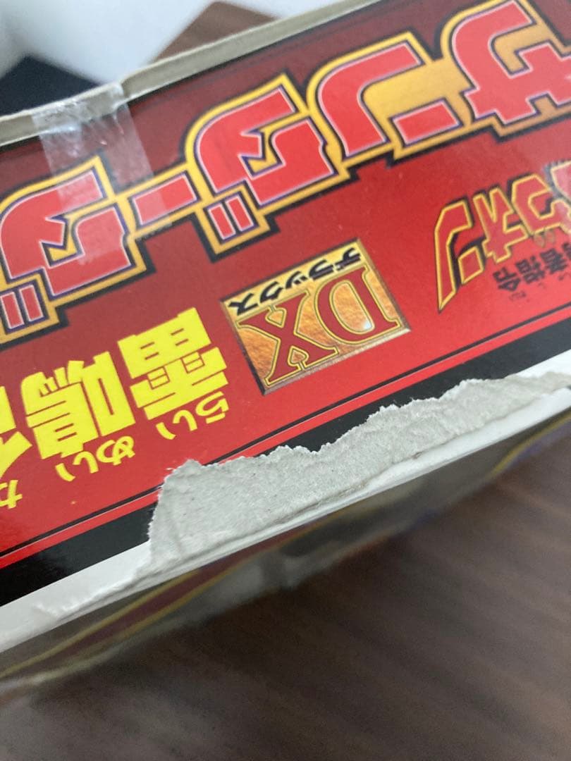 タカラ 勇者指令ダグオン『DX 雷鳴合体 サンダーダグオン』 合体ロボット