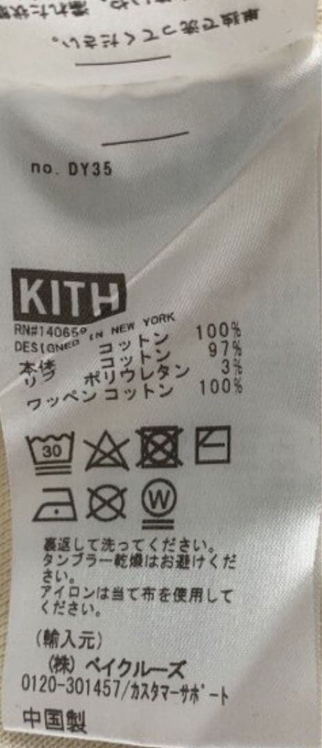 kith starwars スターウォーズ C-3PO スウェット L