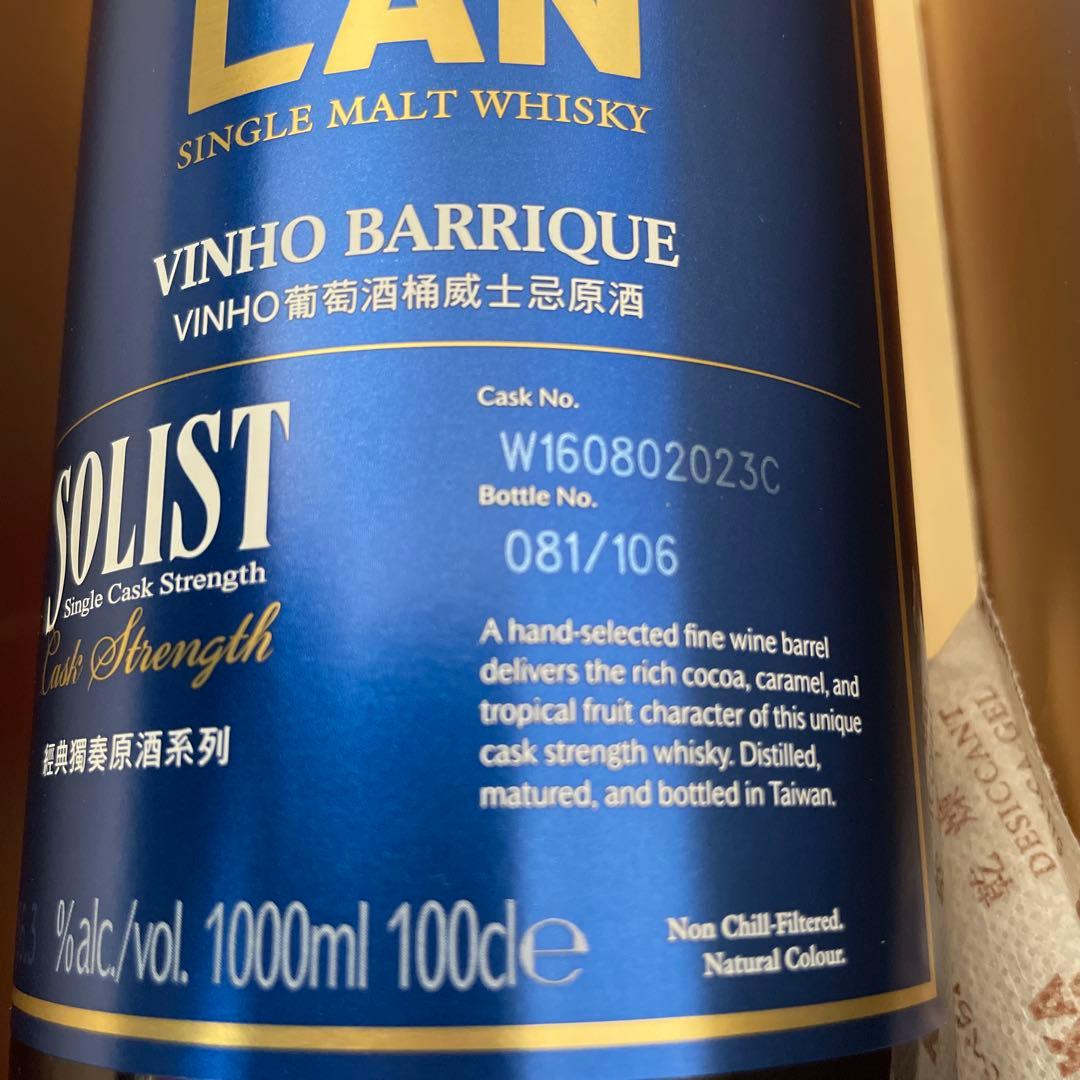 KAVALANシングルモルトウイスキーVINHO BARRIQUE 1000ml