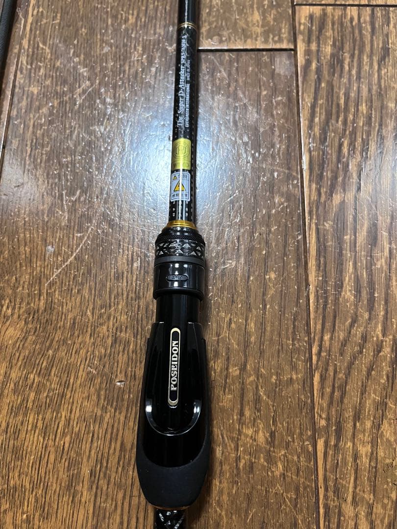 ソルティセンセーション　SPRS-76MH-S スーパーDアタッカー